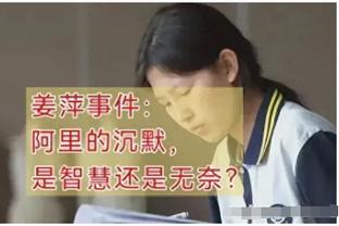 马卡：西班牙裁判们经常相互交流，他们之前就对贝林厄姆有意见